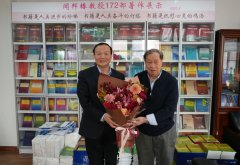 校带领春节前夜走访慰问院士和新入职高条理人